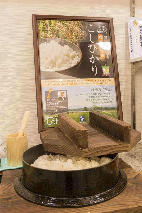 Super Hotel Totsuka Eki Higashiguchi Йокогама Екстер'єр фото
